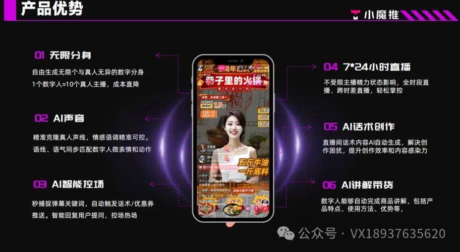 快手直播人气购买平台-揭秘行业背后的真相与风险规避指南