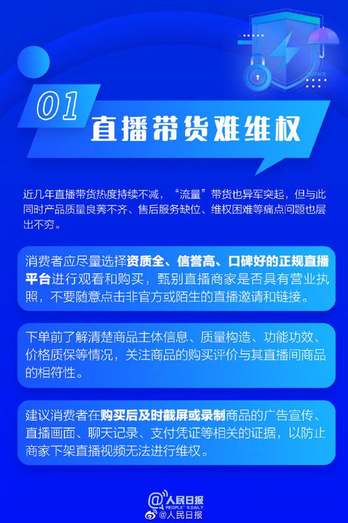 抖音粉丝购买网站-揭秘背后的风险与真相，小心别踩坑！