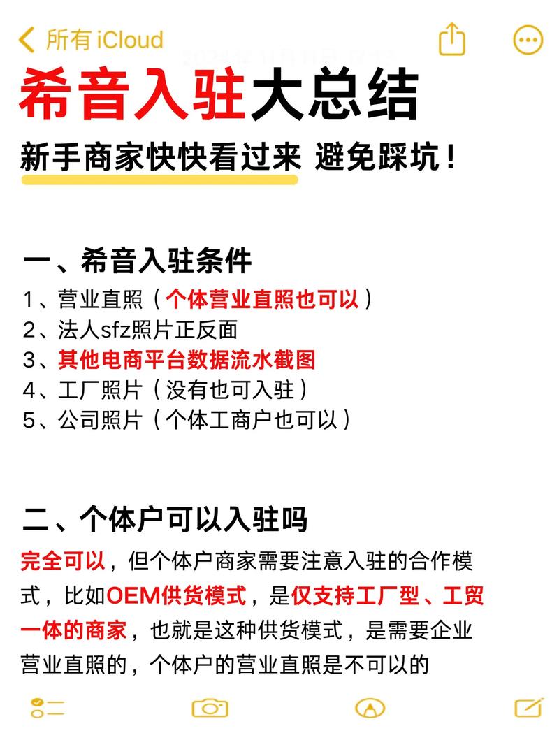 抖音粉丝购买网站-揭秘背后的风险与真相，小心别踩坑！