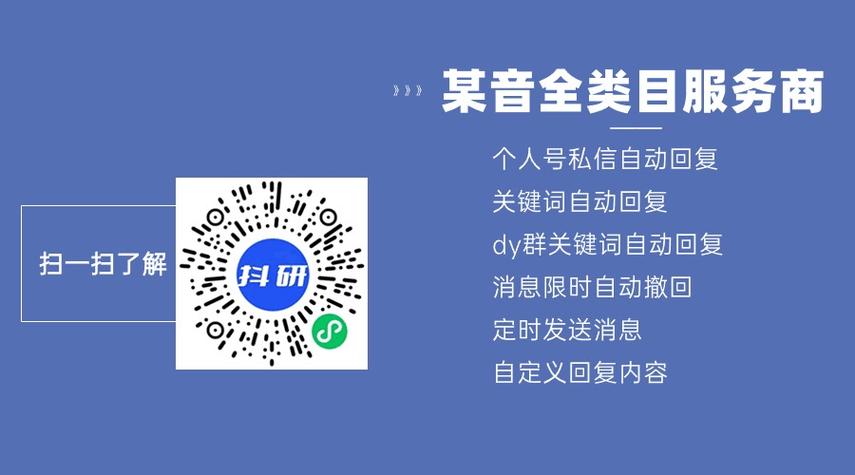 抖音自助业务全网最低-dy点赞软件网站