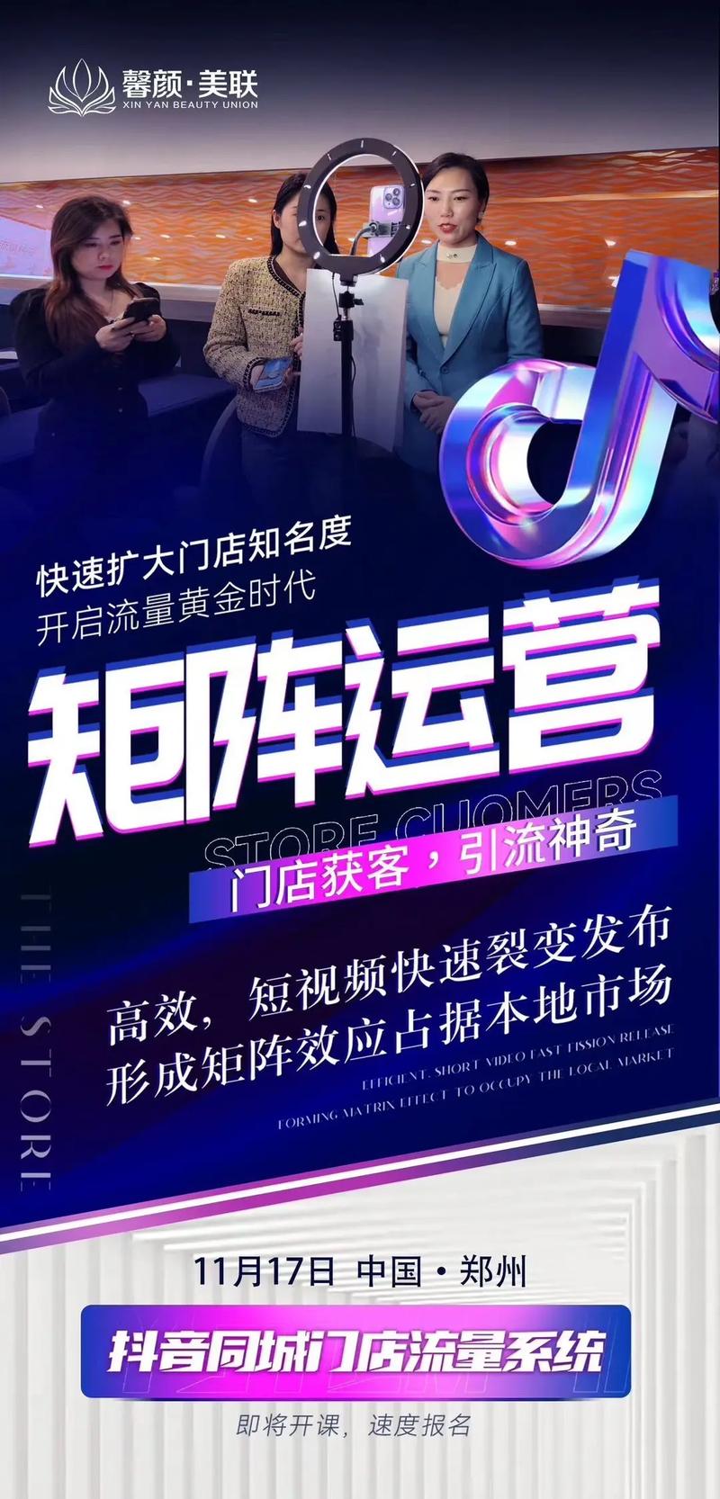 抖音业务自助下单软件-轻松搞定账号运营与流量变现