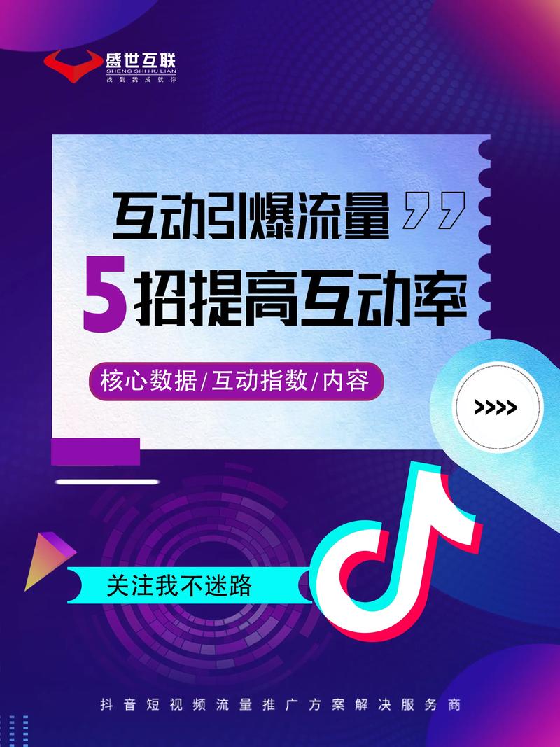 增加ks点赞平台-快速提升短视频互动量的秘密武器
