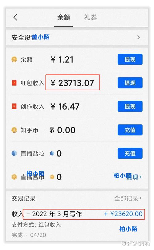 dy自动点赞神器-dy点赞赚钱app平台