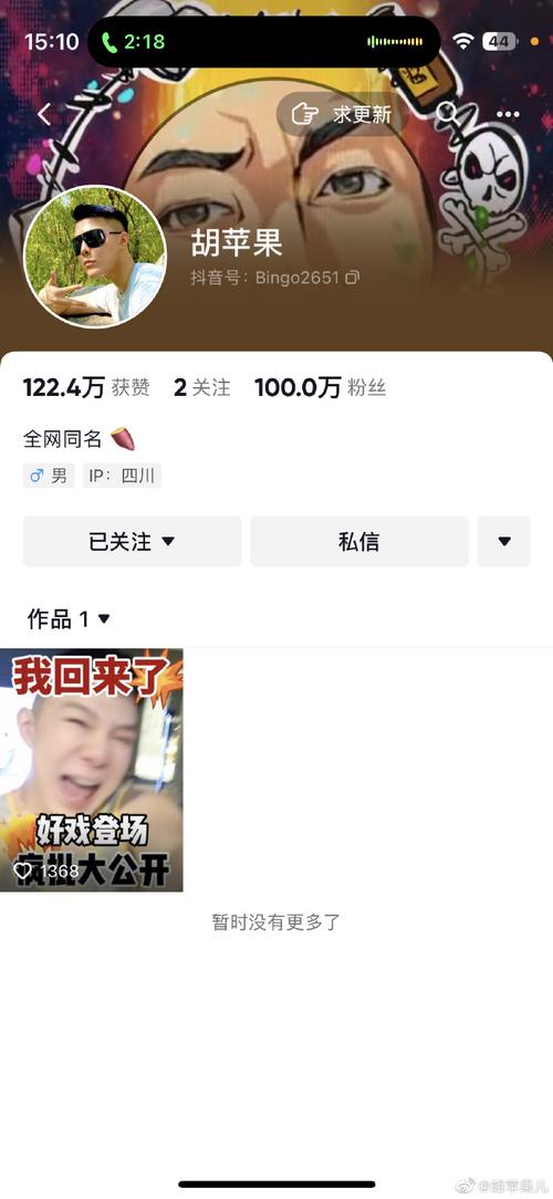 dy一万粉丝-1wdy点赞10元