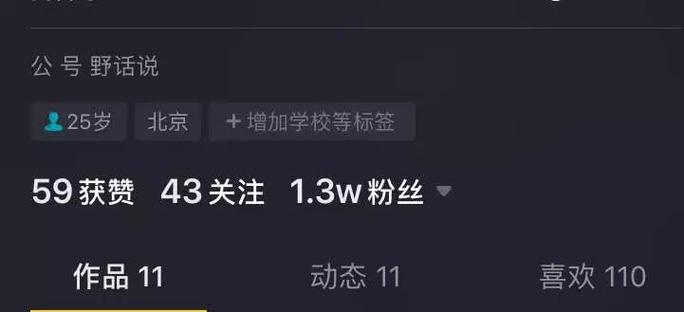 抖音粉丝业务24小时低价-抖音作品10个点赞网站
