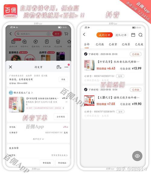dy一万个赞多少钱-抖音买粉丝