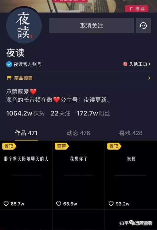 免费抖音粉丝平台业务-dy粉下单