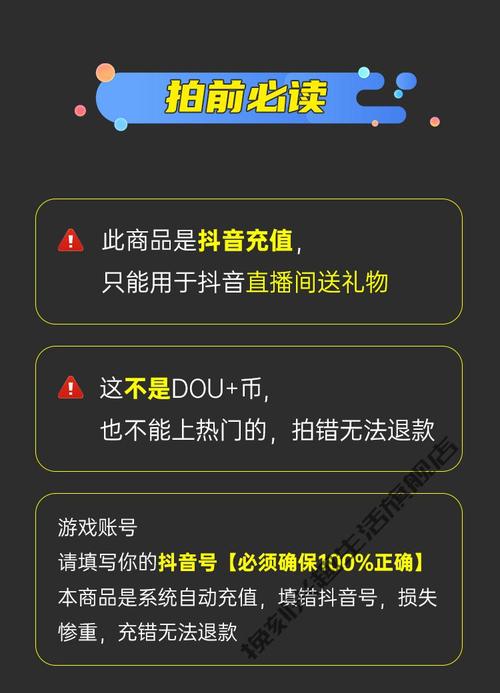 抖音粉丝低价下单平台-怎么买抖音点赞