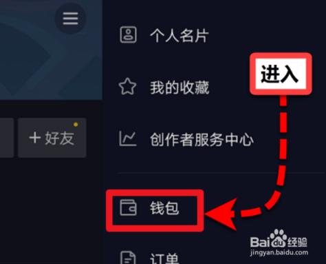 抖音粉丝低价下单平台-怎么买抖音点赞