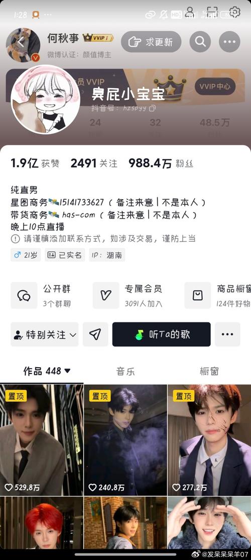 dy热门业务粉丝评论-dy点赞哪里有卖