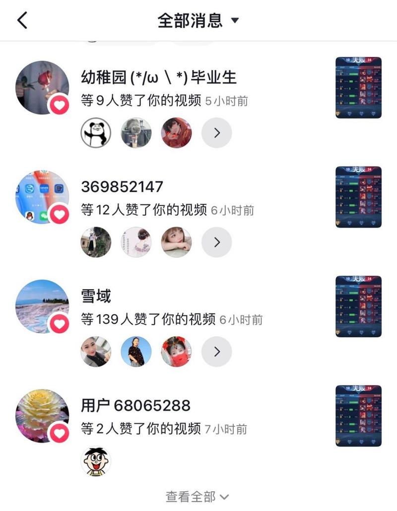 全网最低抖音粉丝业务网站-抖音点赞网址