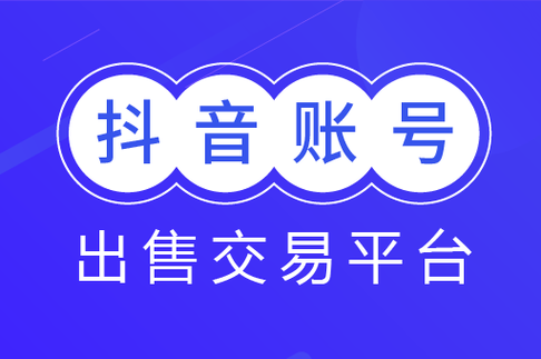 dy粉丝自助下单-全网最低自助下单平台