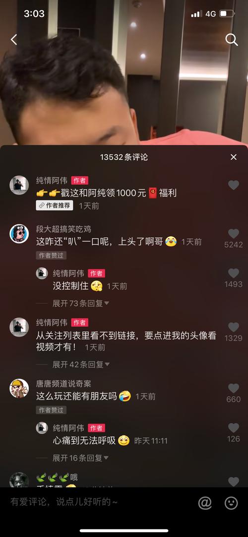 dy粉丝神器-抖音点赞量怎么增加