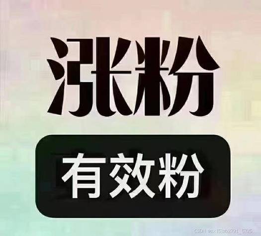 抖音粉丝业务24小时下单-dy怎么买1000粉