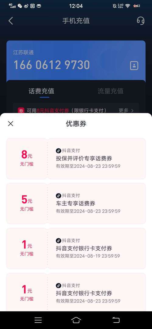 快手特惠真人粉丝业务-抖音粉丝秒到账业务