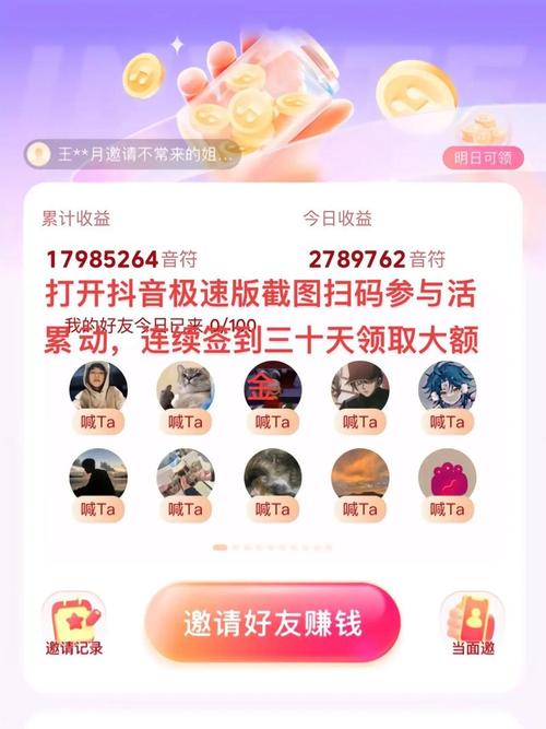 dy点赞怎么删除-抖音购买点赞入口