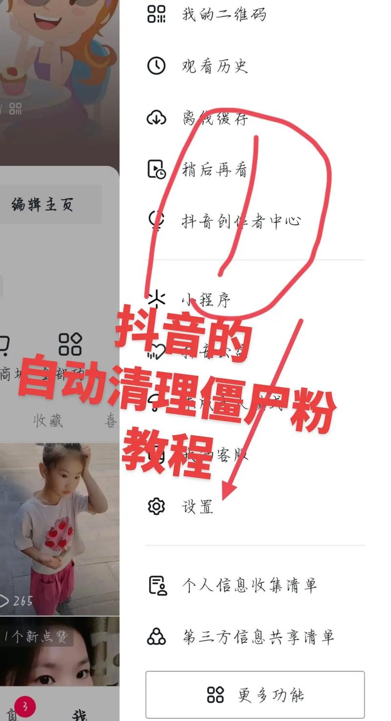 dy涨粉丝1元1000个活-抖音一元1000僵尸粉