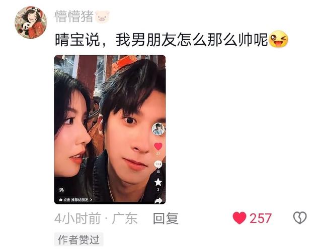 dy买赞-dy点赞3元一万