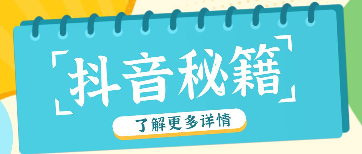 增加抖音点赞平台-抖音点赞业务24小时下单低价