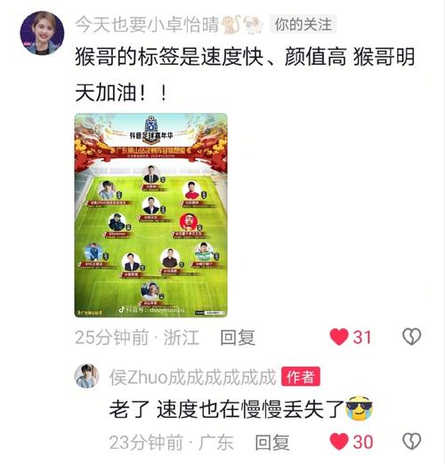 dy点赞多有什么好处-dy粉丝器