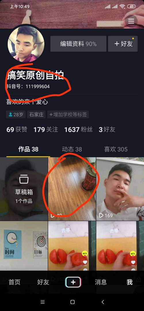 ks点赞评论-抖音粉丝全网最低价网站