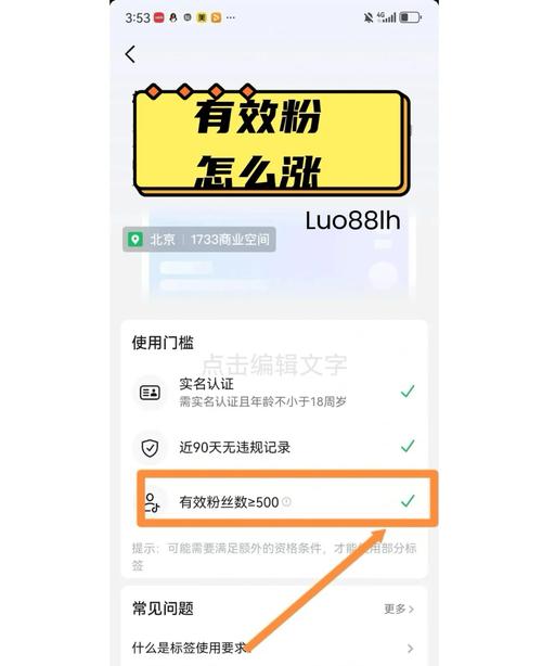 dy怎么增加粉丝-抖音怎么买赞和点赞