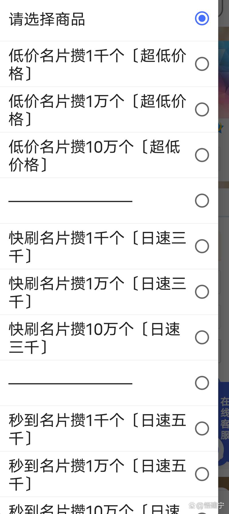 全网最低ks点赞业务网站-dy点赞购买平台