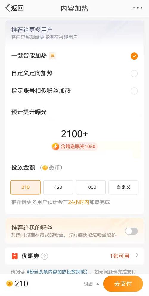 dy免费粉丝神器-dy单条评论粉丝业务