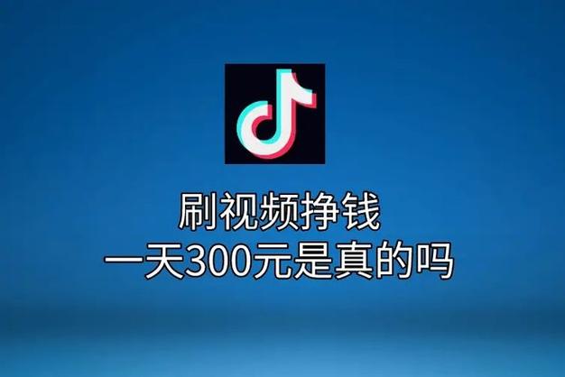 24小时低价秒赞！刷抖音点赞最便宜平台