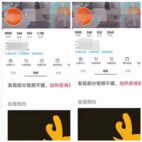 抖音一元一万点赞-dy涨粉粉丝评论套餐平台