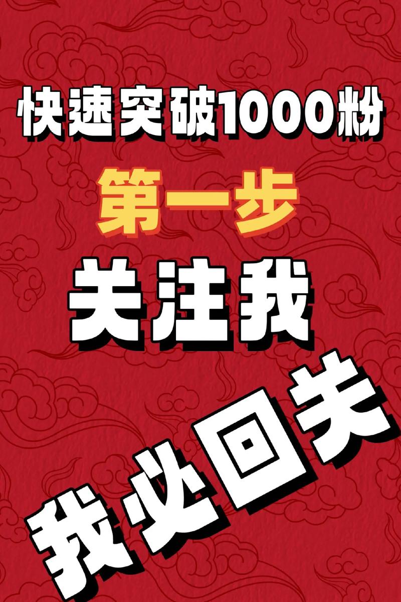 抖音涨粉下单平台-抖音点赞3元一单