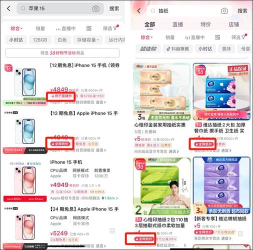 探究24小时低价自助下单平台在拼多多生态中的行业影响与发展趋势