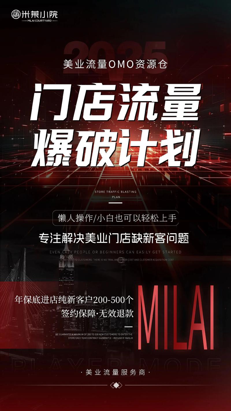 抖音网红业务平台崛起，赋能品牌营销，开启流量变现新篇章