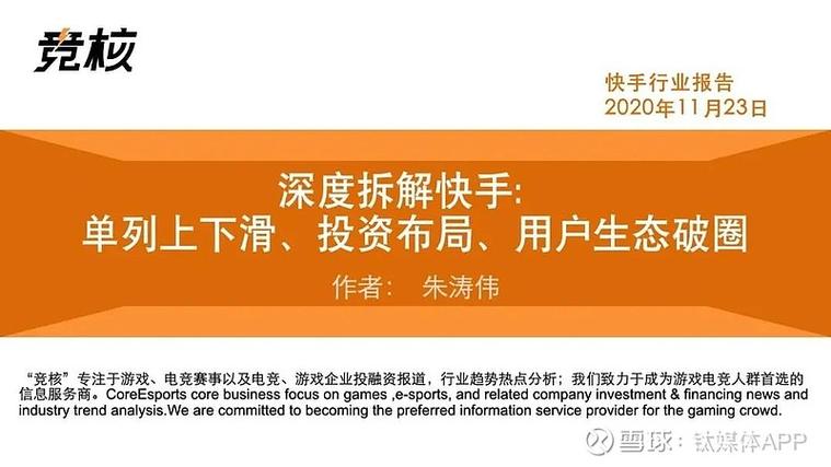 快手点赞生态升级，专业点赞下单平台如何重构流量价值分配体系