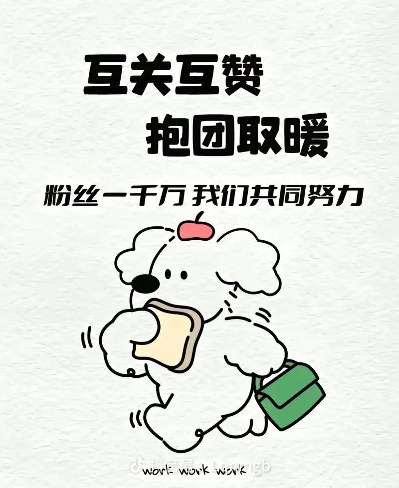 抖音涨粉新捷径？1元1000个活赞服务引发热议