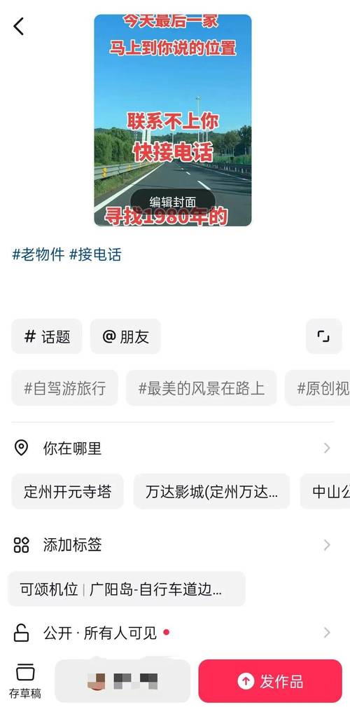抖音涨粉新捷径？1元1000个活赞服务引发热议