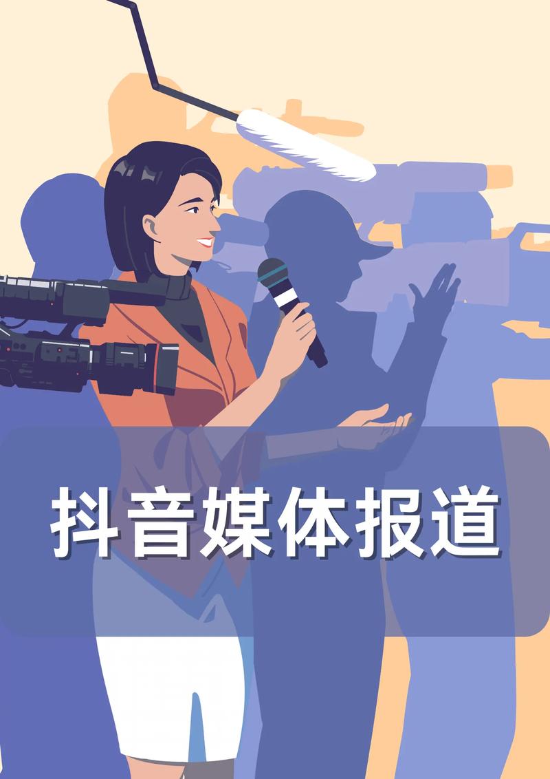 抖音点赞自助业务兴起，数字化营销新趋势下的机遇与挑战