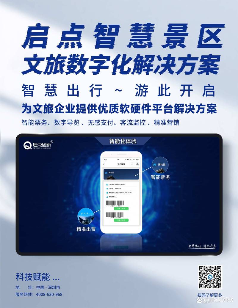 点赞网站创新互动模式，构建数字化社交新生态引领行业新风尚