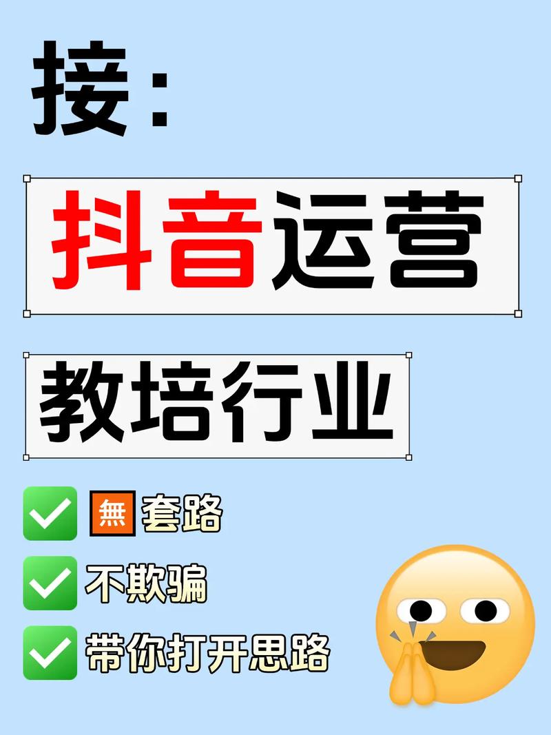 抖音自助粉丝服务兴起，规范运营助力创作者破圈增长