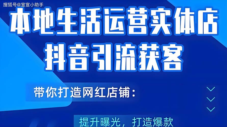 抖音点赞服务现最低价风潮，行业规范与质量成焦点