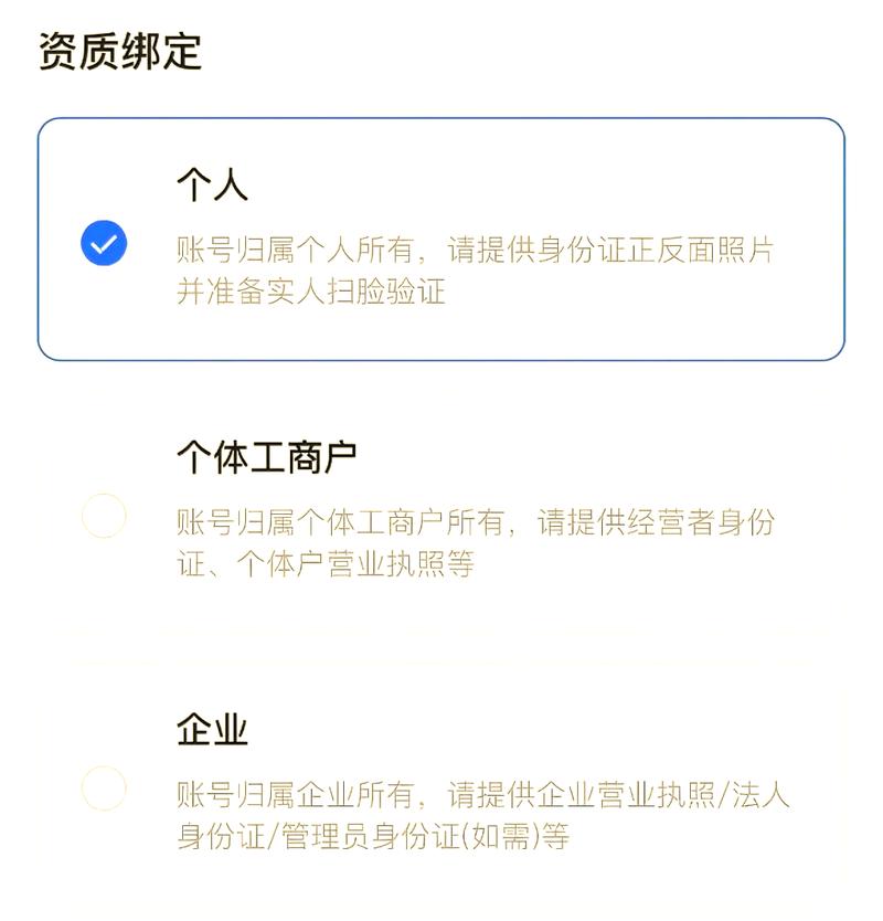 快手关注粉丝任务平台，行业生态重构下的流量变现新路径