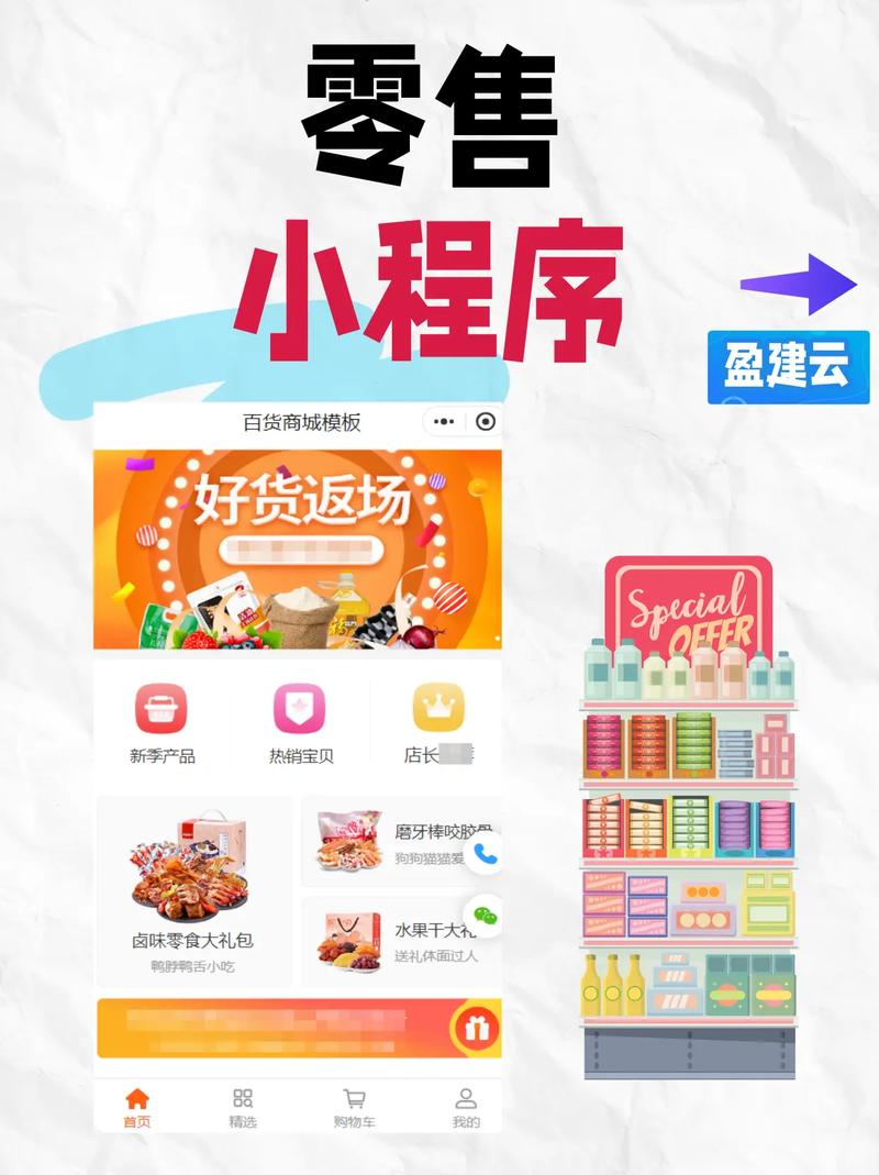 抖音24h自助推广下单平台上线，开启营销新纪元