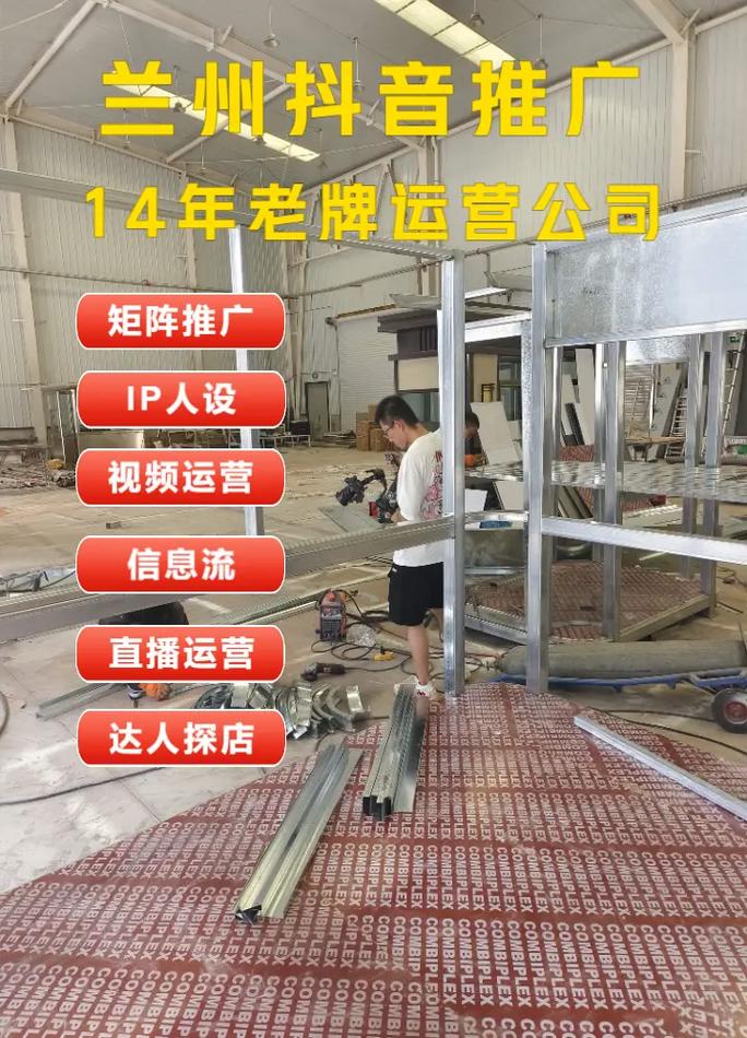 抖音24h自助推广下单平台上线，开启营销新纪元