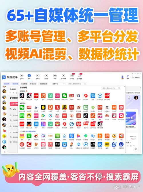 快手点赞生态数字化升级，在线自助平台网址的合规化运营与行业价值重构