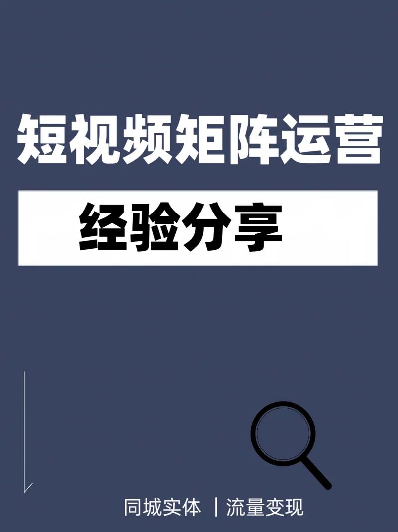 抖音粉下单热潮兴起，解析流量变现新路径与市场规范