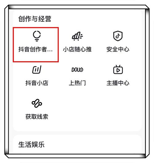 抖音点赞业务自主化进程加速，用户与创作者共迎新机遇