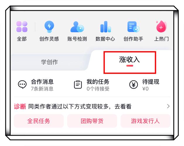 抖音点赞业务自主化进程加速，用户与创作者共迎新机遇