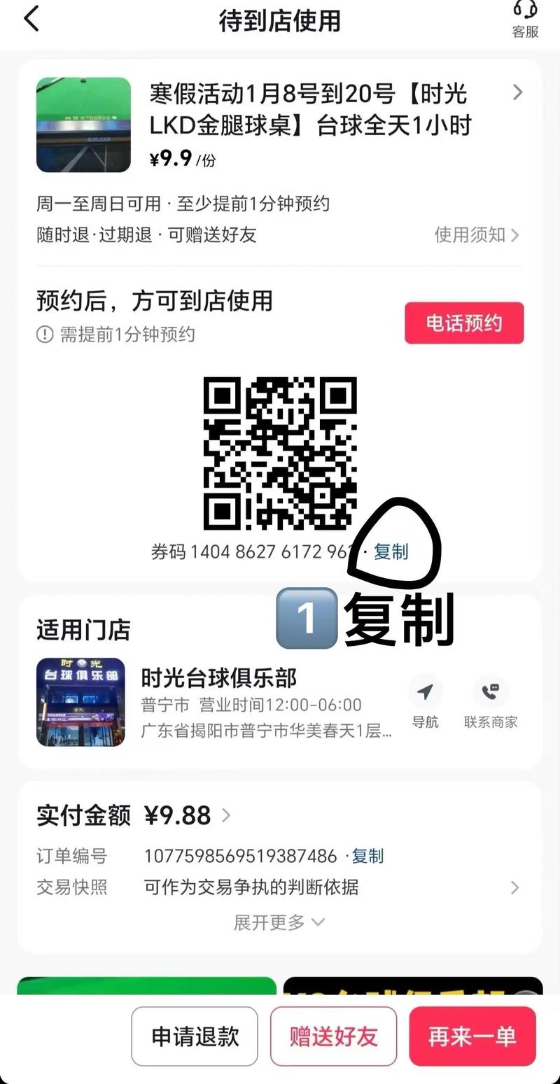抖音点赞平台自助下单服务兴起，助力创作者高效运营新路径