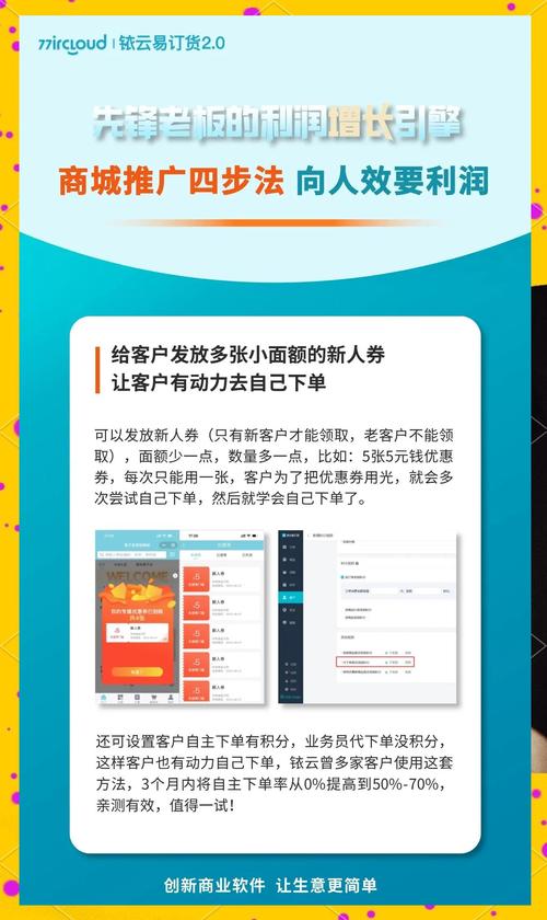 低价自助下单平台，重构数字消费生态的效率革命与行业新范式