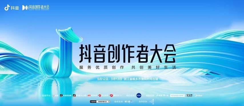 抖音赞自助平台兴起，数字化营销新路径助力内容创作者